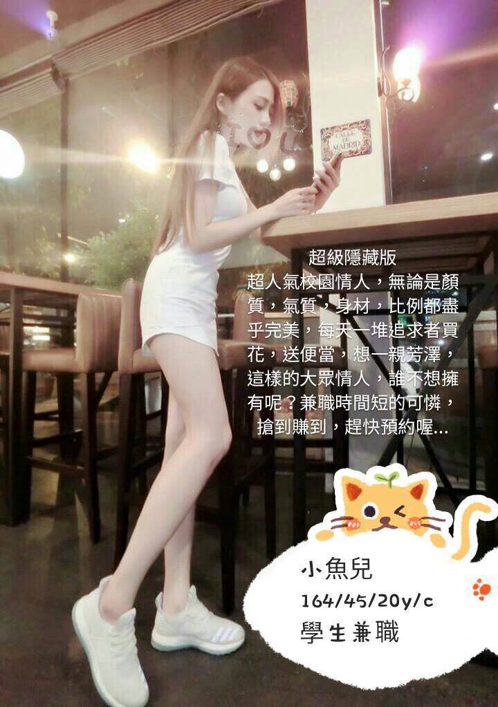 龜山區定點茶/外送茶 杜鵑 168/50/21/36D